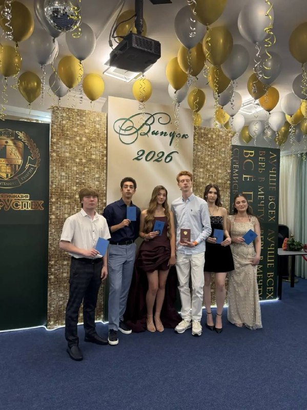 Вручение аттестатов выпускникам photo 01 - Вручение аттестатов выпускникам