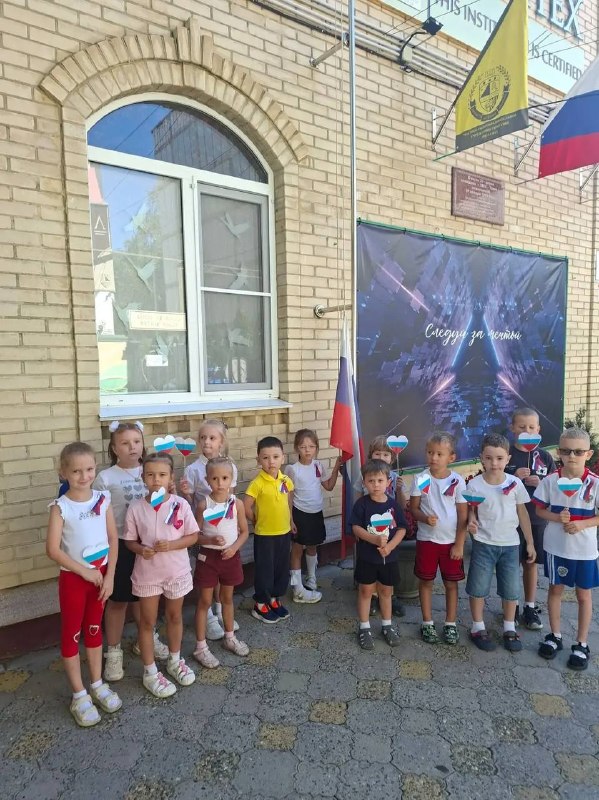 photo 01 - День Государственного флага России
