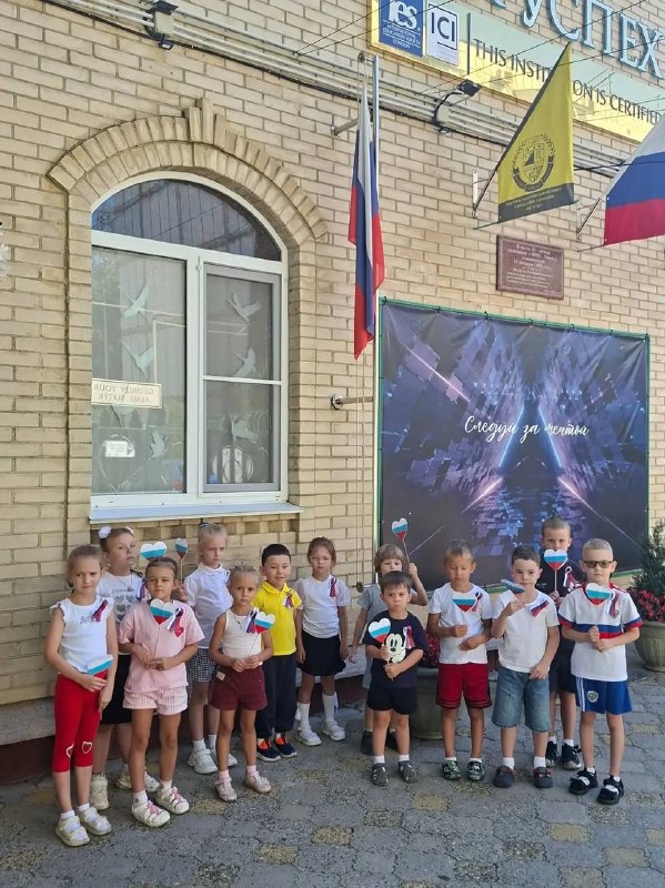 photo 02 - День Государственного флага России