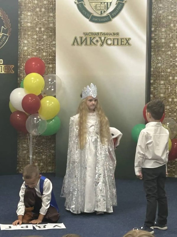 Сегодня сказочно отметили День Знаний воспитанники прогимназической группы tg 4789 photo 02 - Сегодня сказочно отметили День Знаний воспитанники прогимназической группы