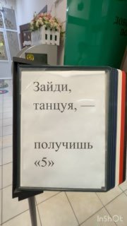tg 4829 poster 01 - А сегодня наше утро было такое